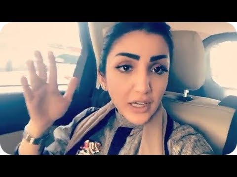 أميرة العباس في سالفة وقصيدة