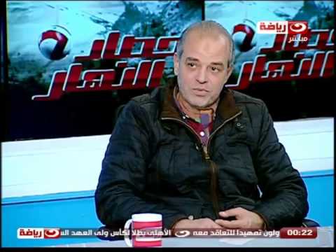 لقاء خاص مع المدير الفني السابق لـالزمالك