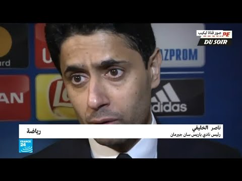 شاهد ناصر الخليفي يعلق على خروج فريقه من منافسة دوري أبطال أوروبا