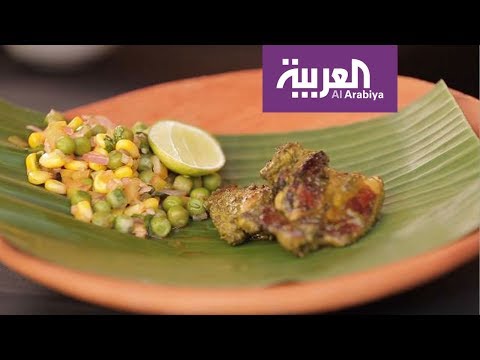 المطبخ الهندي في غوا متأثر بنظيره البرتغالي