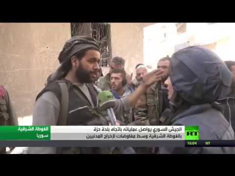 شاهد الجيش السوري يستعيد مسرابا في الغوطة