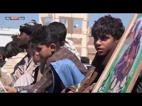 شاهد 1500 طفل يمني تحت إمرة ميليشيا الحوثي