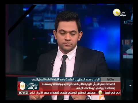 الجيش المصري يعلن مقتل  46 من قيادات تنظيم