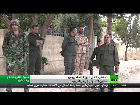 شاهد استعدادات لنقل مُسلّحي القلمون إلى شمال سورية