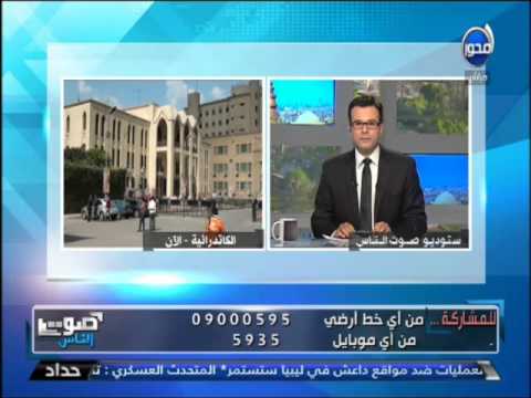 الإهمال الطبي في مستشفى المطرية