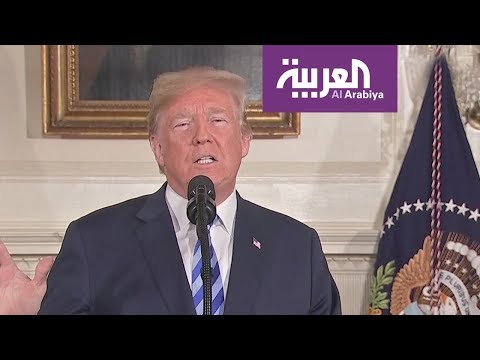 شاهد ترامب ينسحب مِن الاتفاق النووي الإيراني