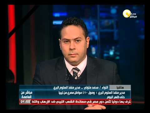 منفذ السلوم يستقبل 800 شاب عائد من ليبيا