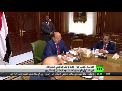 شاهد غريفيث يُؤكّد أنّه لا يوجد حل عسكري للأزمة في اليمن