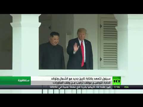 رئيس كوريا الجنوبية يتعهد بكتابة تاريخ جديد مع الشمال