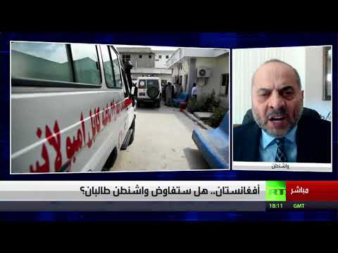 شاهد مصير الهدنة الأولى بين أفغانستان وطالبان وإمكانية مفاوضات بين واشنطن والحركة