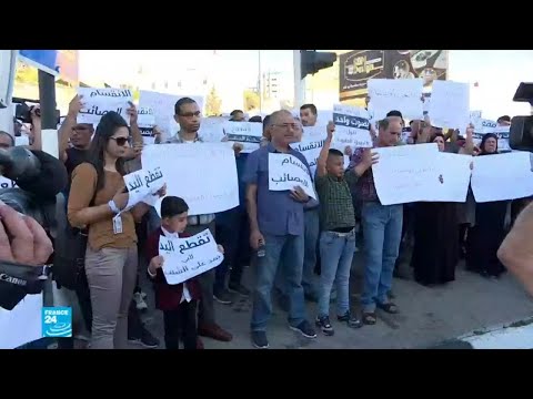 عشرات الفلسطينيين يتظاهرون في رام الله