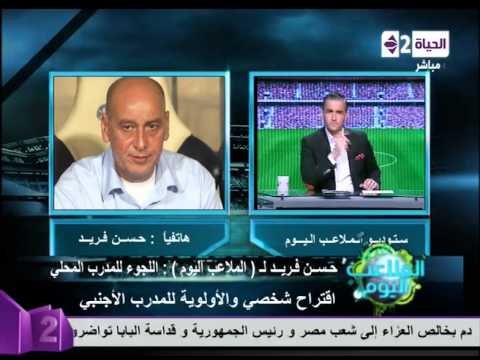 الاتحاد المصري يبحث عن مدرب وطني لقيادة الفراعنة