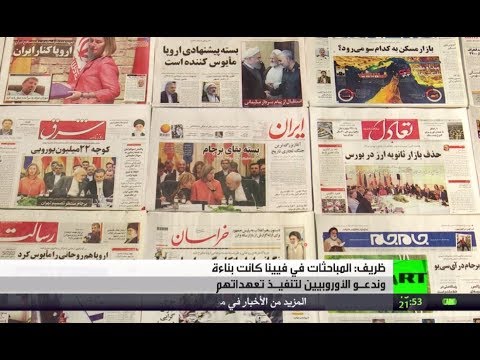 شاهد روحاني يدعو أوروبا لإنقاذ الاتفاق النووي بهذه الطريقة