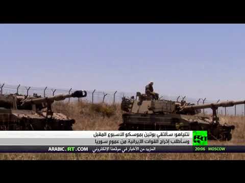 شاهد نتنياهو يعلن رسميًا عدم السماح بتواجد إيران داخل سورية