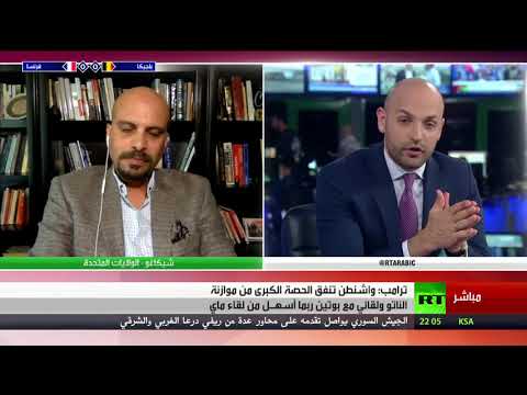 الرئيس دونالد ترامب يدعو دول الناتو لزيادة الإنفاق