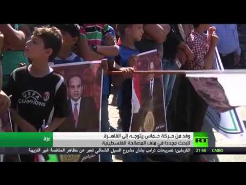 شاهدوفد من حركة حماس يتوجه إلى القاهرة