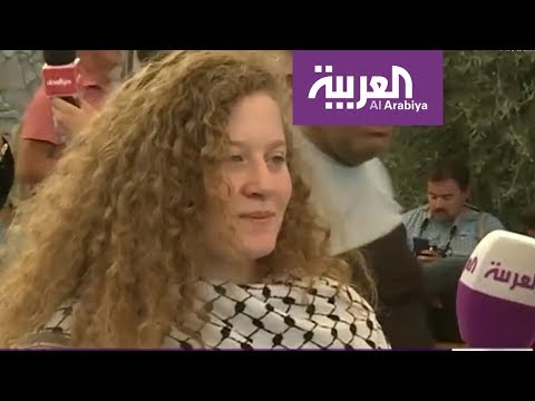 شاهد عهد التميمي تؤكد على ملاحقة الاحتلال الإسرائيلي كمجرم حرب