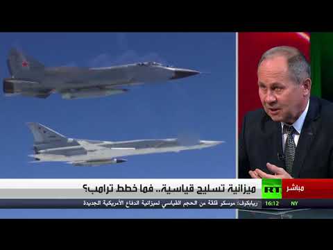 خطط ترامب بعد وضع موازنة تسليح قياسية