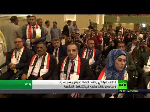 شاهد محادثات ماراثونية لتشكيل الكتلة الأكبر في العراق والمالكي يكثف اتصالاته بالبرلمان