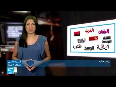 شاهد السعودية تحظر المساج في مرافق الإيواء السياحية