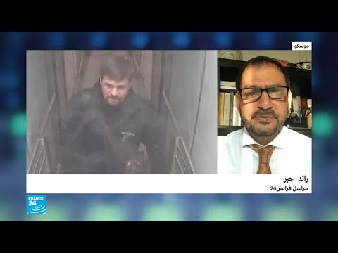 شاهد بريطانيا تُصدر مذكرتَي توقيف بحقّ روسيين اثنين