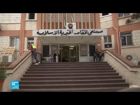 قطع المساعدات الأميركية عن مستشفيات القدس