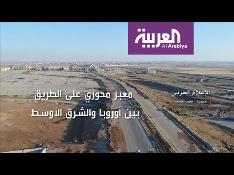 تعرف على الأهمية البالغة لمعبر نصيب الحدودي في درعا