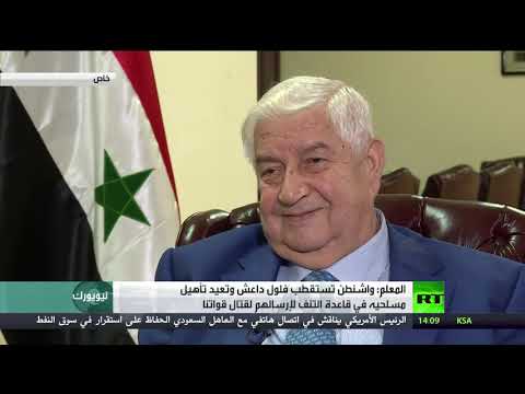 المعلم يكشف السبب الحقيقي لنشر صواريخ إس 300 في سورية