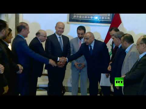 شاهد الرئيس العراقي يُكلف عادل المهدي بتشكيل الحكومة الجديدة