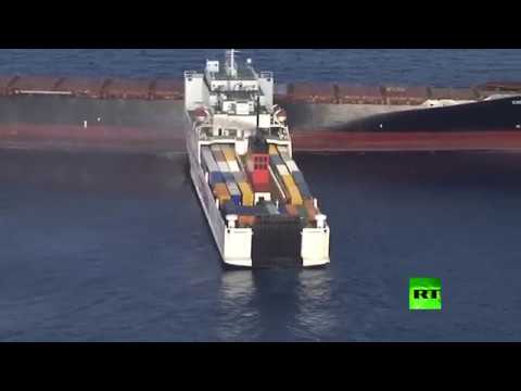 شاهد تصادم سفينتي شحن تونسية وقبرصية في البحر المتوسط