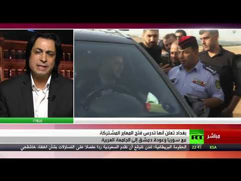 شاهد السلطات العراقية تدرس إعادة فتح المعابر المشتركة مع سورية