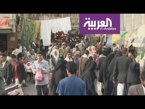 شاهد تحديات كبرى تنتظر رئيس الحكومة الجديد في اليمن