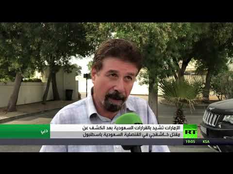 شاهد دول عربية تعلن دعمها الكامل للسعودية بينها الإمارات ومصر