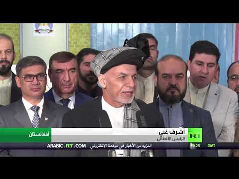 شاهد تفجيرات دموية تهز المراكز الانتخابية في العاصمة كابل