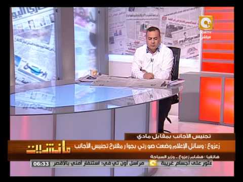 زعزوع يوافق على منح الجنسيَّة المصريَّة للمستثمرين الأجانب