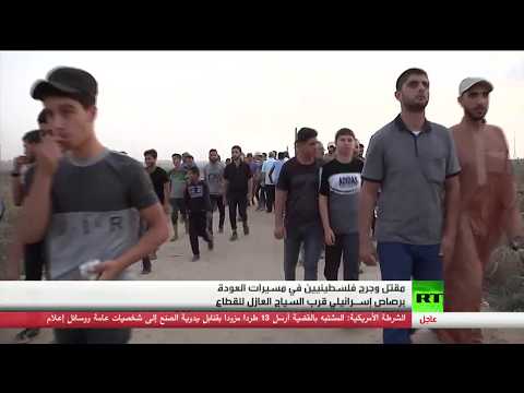 مقتل 5 فلسطينيين برصاص إسرائيلي في غزة