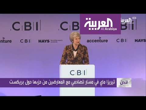 شاهدتيريزا ماي تستعين بالبريطانيين للدفاع عن سياستها بشأن بريكست
