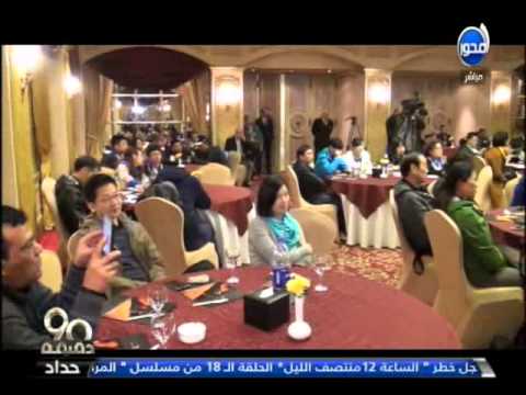 صحافيون صينيون يروجون للسياحة المصرية في بلادهم
