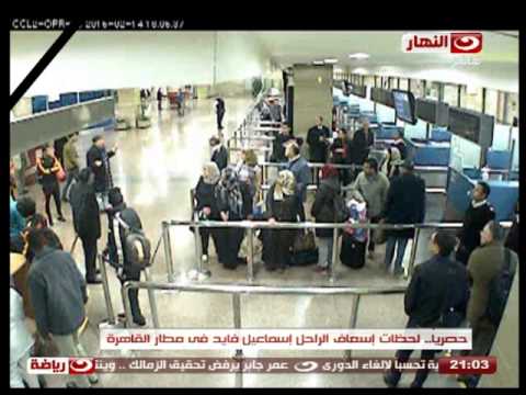 وفاة نائب رئيس سموحة في مطار برج العرب