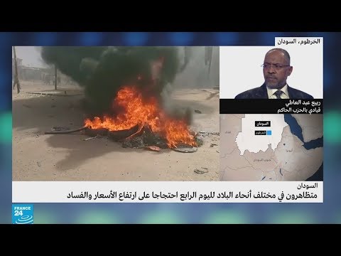 شاهد السودان تتهم الموساد الإسرائيلي بالتورط