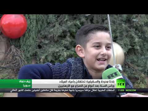 سكان ريف حماة يوجّهون رسالة للعالم