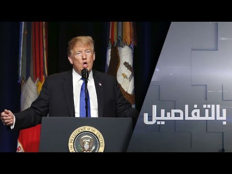 شاهد الرئيس ترامب يكشف تفاصيل خطة الدفاع الصاروخي الجديد