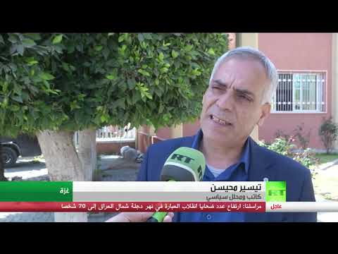 شاهد الإفراج عن معتقلي حراك بدنا نعيش في قطاع غزة