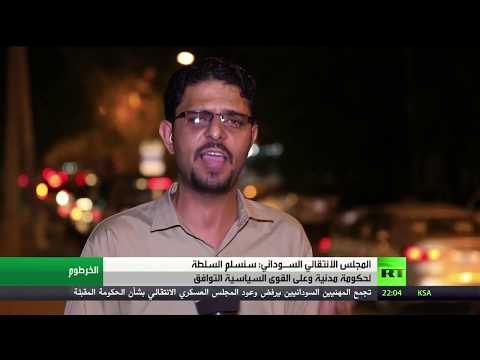 شاهد  المجلس العسكري الانتقالي السوداني يرفض اعتبار عزل البشير انقلابًا عسكريًا