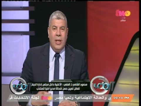 شوبير يؤكد اختيار حسن شحاتة لتدريب المنتخب المصري
