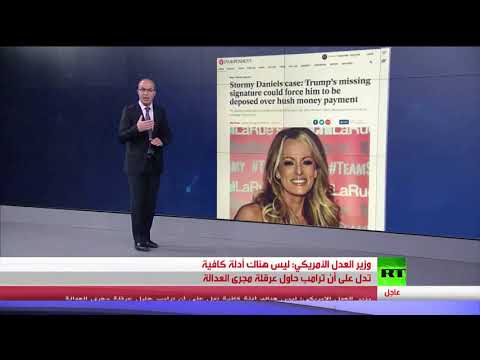 شاهد تاريخ الخلاف بين الرئيس الأمريكي ومدير مكتب التحقيقات الفيدرالي