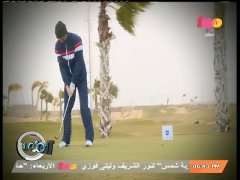 مصر تستضيف بطولة دولية للجولف