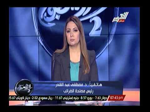 رئيس الضرائب للمعترضين توقفوا عن التدخين