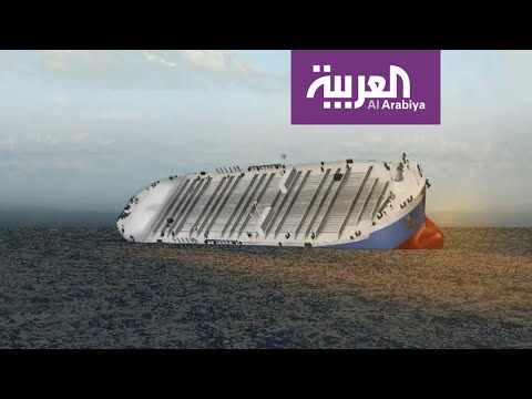 شاهد قصة سفينة الشحن الأميركية غولدن راي التي انقلبت ولم تغرق