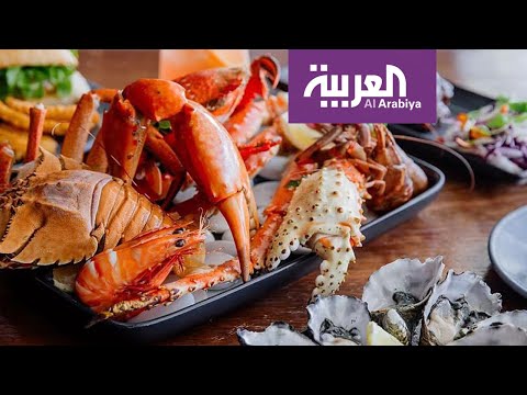 شاهد مختصون يكشفون طرق الحفاظ على فوائد المأكولات البحرية أثناء الطهي
